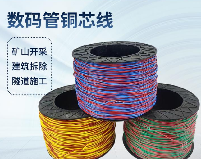 湘潭如何正确使用放炮线爆破母线