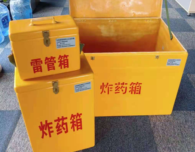 湘潭炸药箱雷管箱使用注意事项