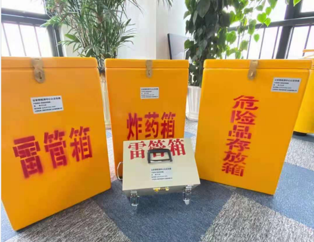 湘潭雷管箱的存放形式：如何科学安全地储存矿用雷管