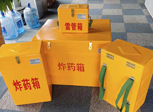 湘潭玻璃钢炸药箱如何保证爆破物品存放的安全？