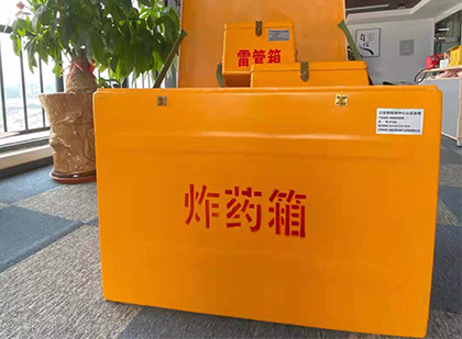 湘潭炸药箱的意义