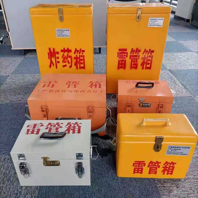 湘潭雷管炸药箱常用材质解析：安全与适配性的双重考量