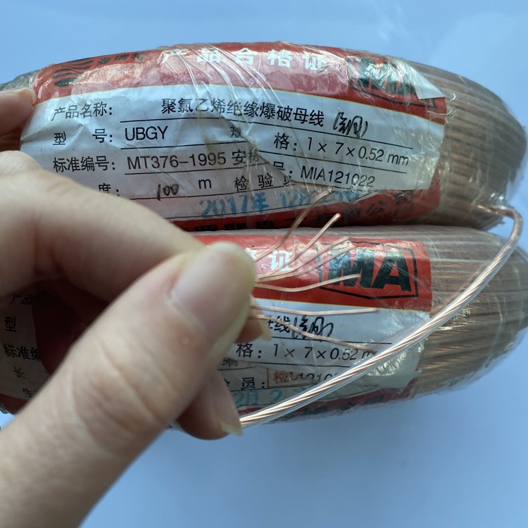 湘潭矿用爆破铜芯母线的性能解析以及应用场景说明