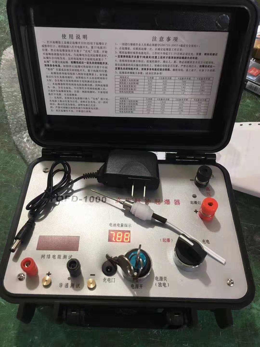 湘潭发爆器（矿用起爆器）：爆破作业的“总开关”，你真的了解它吗？