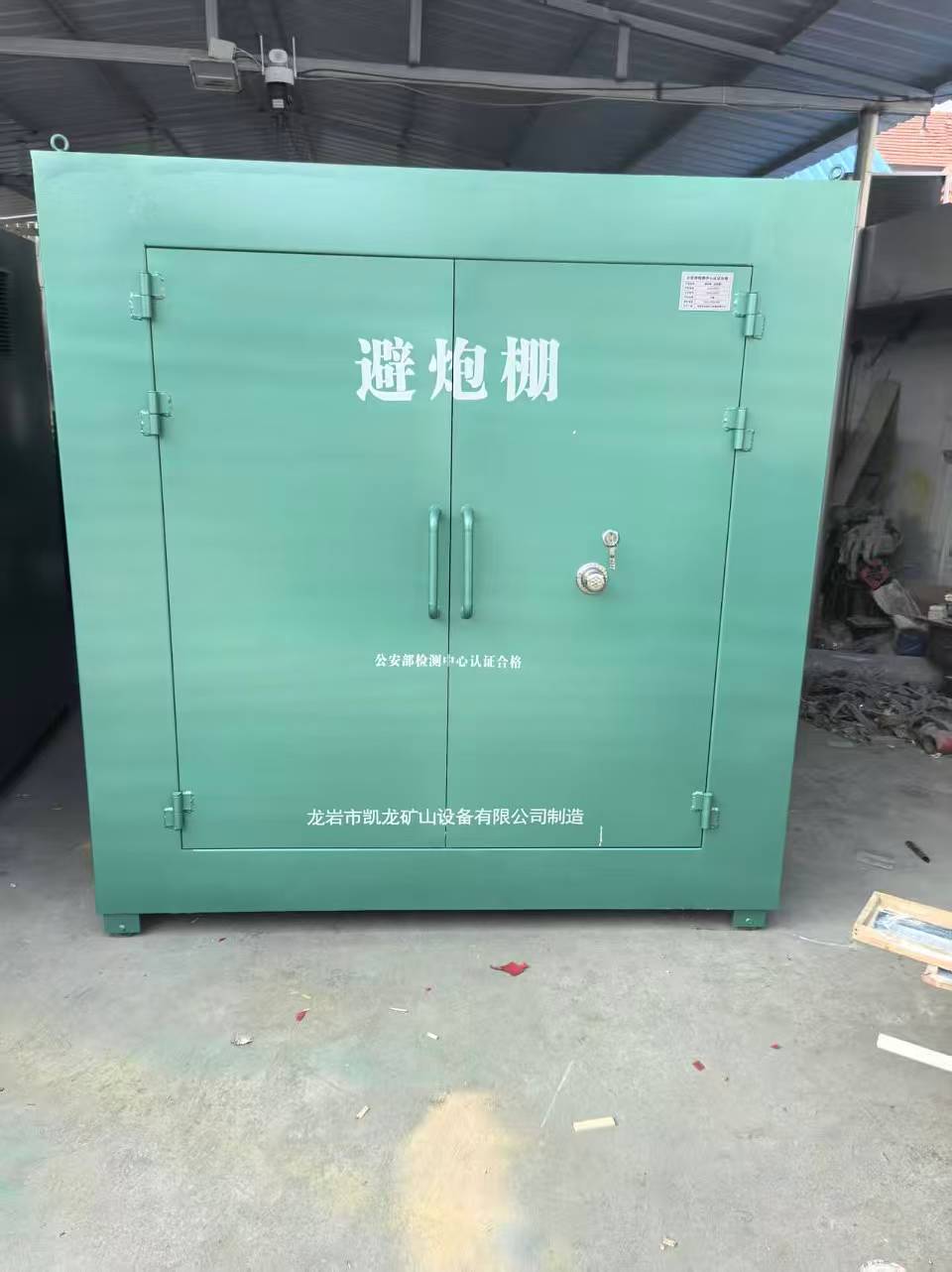 湘潭露天作业爆破防护革命：避炮棚的多场景应用解析